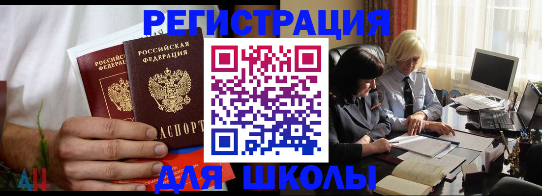 временная регистрация собственник в Ярославской области
